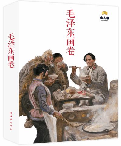 喜欢吃辣怎么办？游戏画面