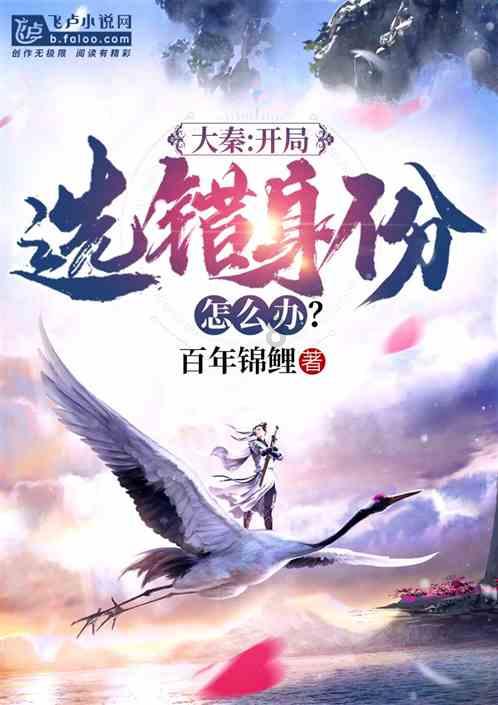 张强斌委员:建立“生态账本”,完善生态产品价值实现机制